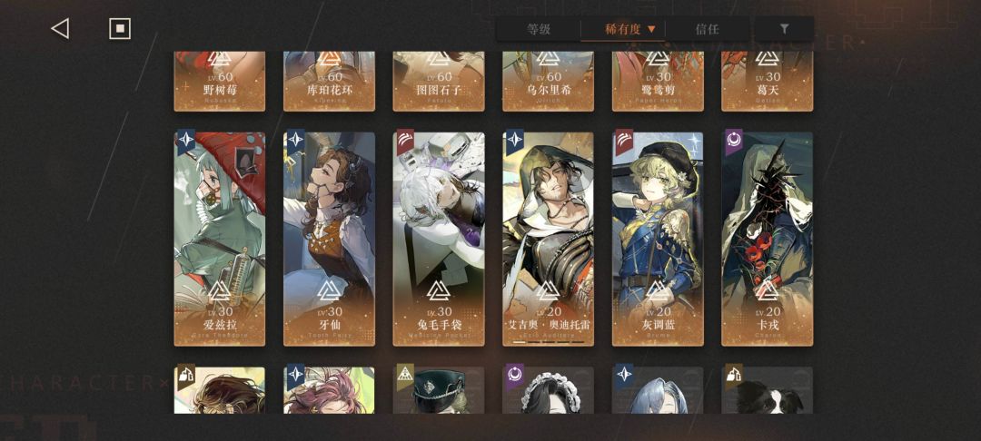 这两个号从强度上说哪个更好一点 1