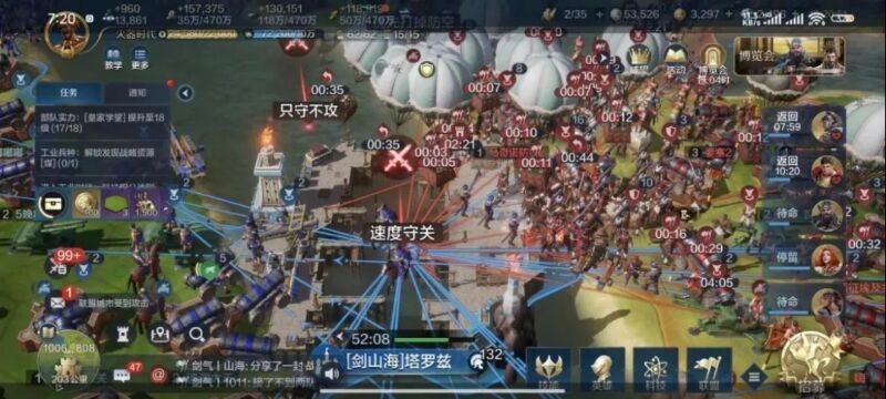 世界启元本周热点战役 1