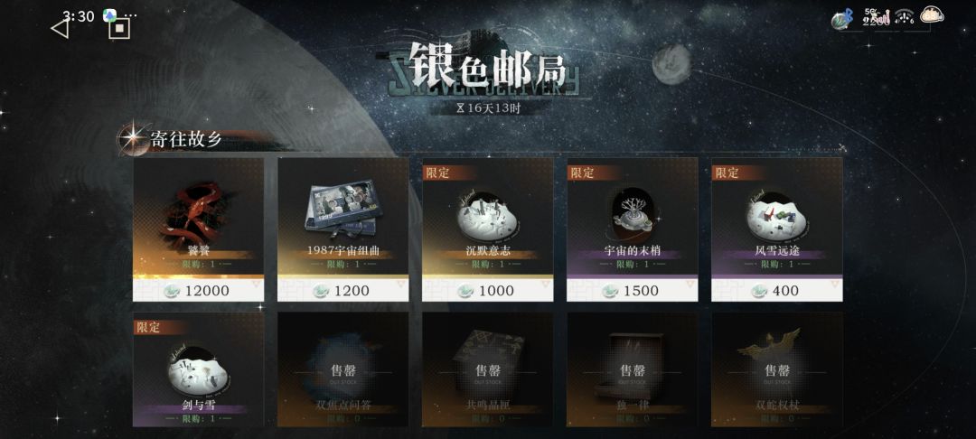 关于各个版本活动商店建议! 1
