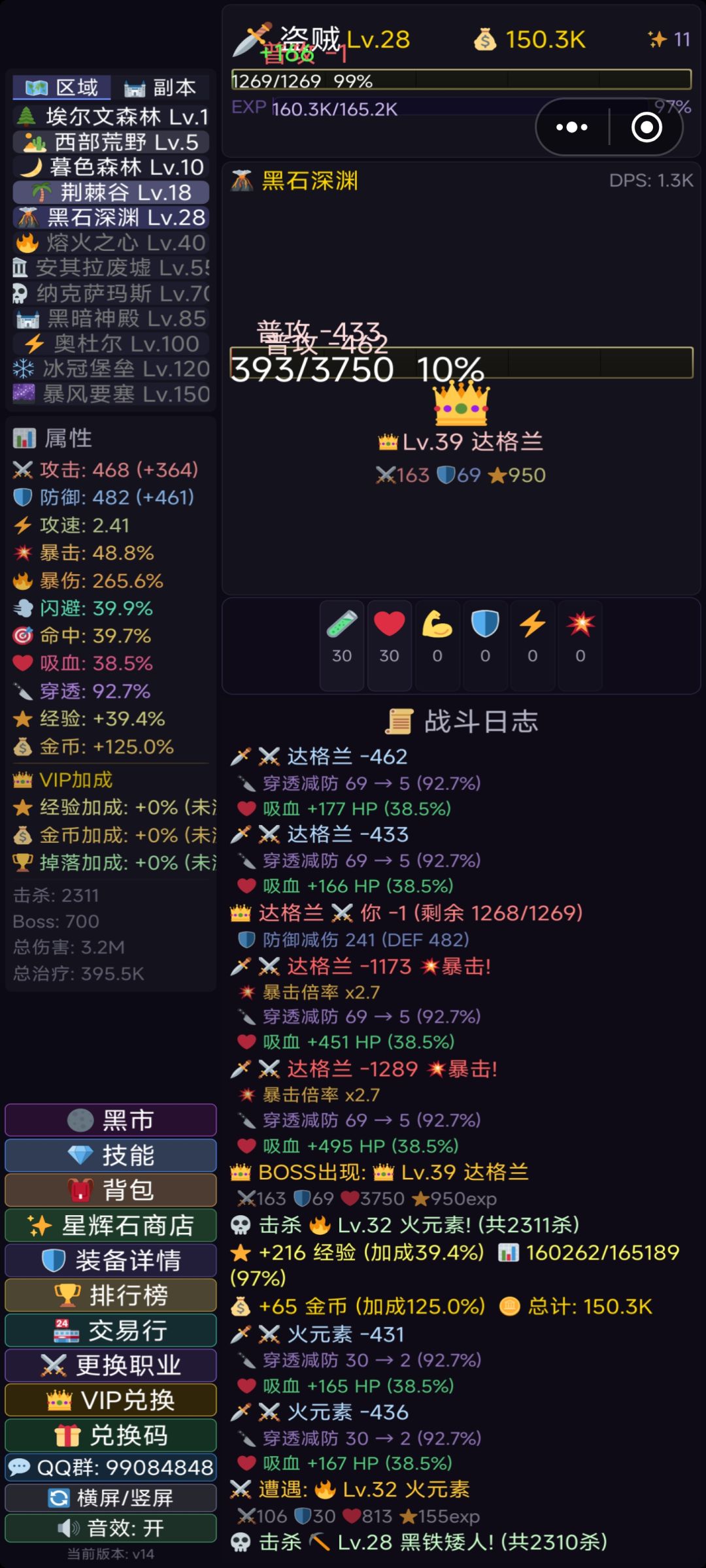 非常非常有意思的游戏 1