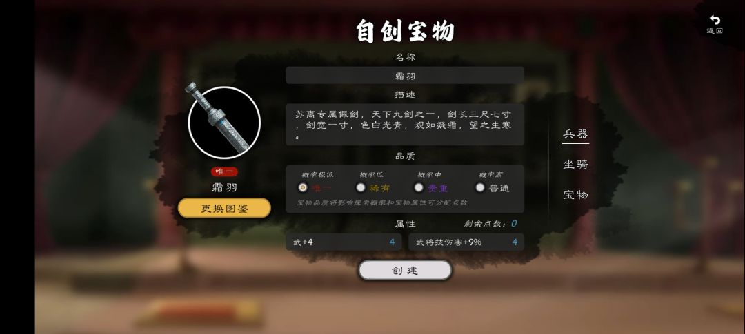 苏离 2