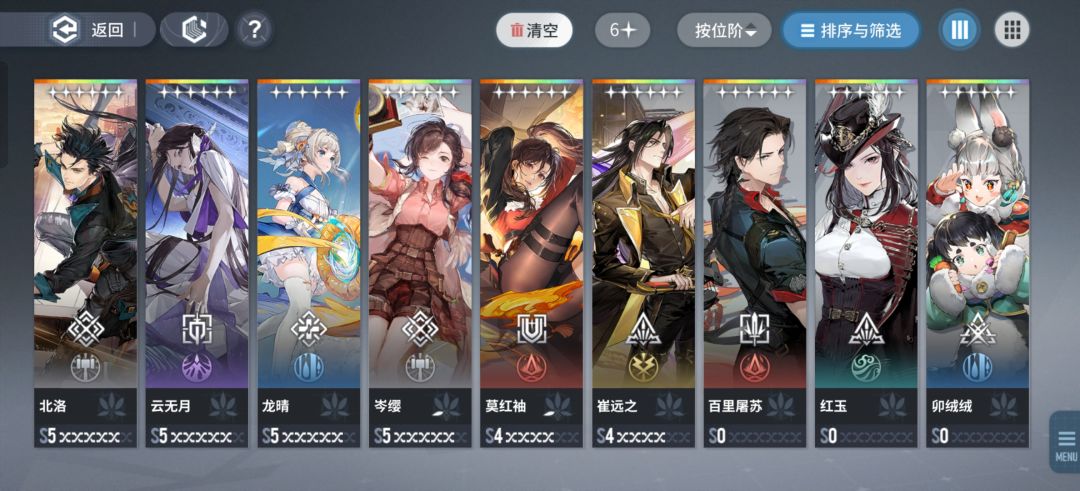 一花云无月还是瞳呢 1