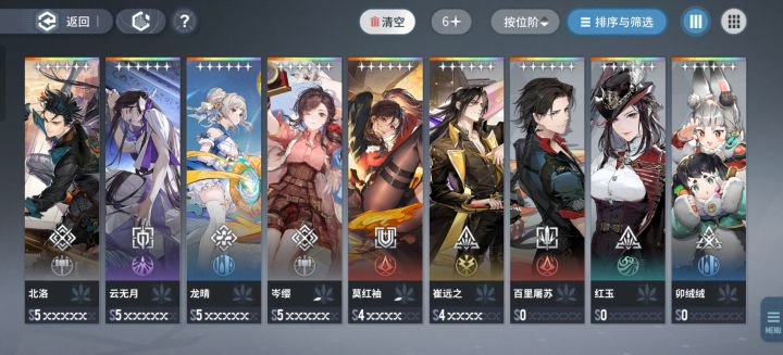 一花云无月还是瞳呢截图
