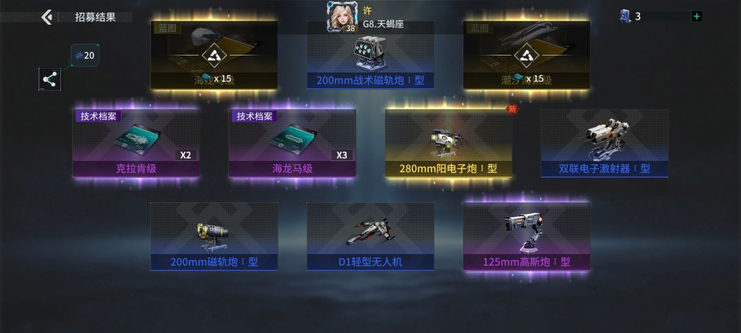 3金 1