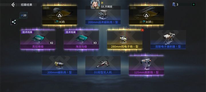 3金截图