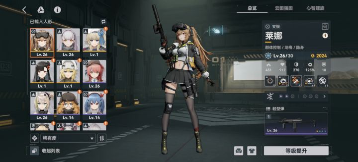 抽啥还是继续攒截图