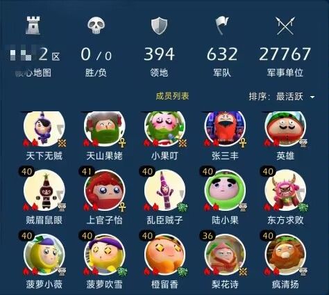 果宝机甲,归位!截图
