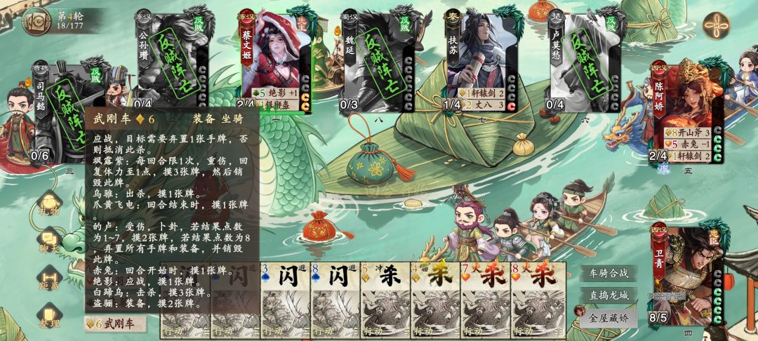 卫青 1