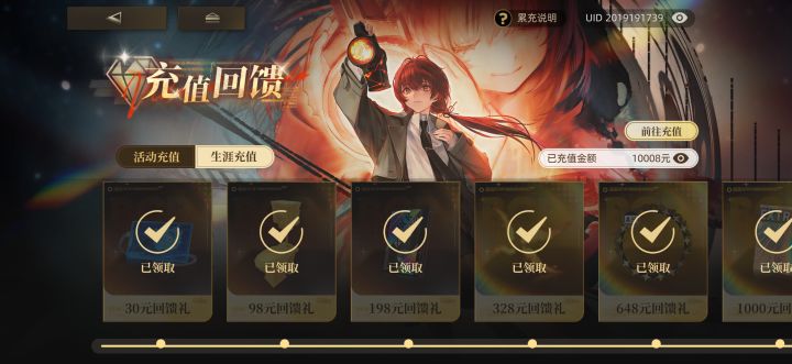 万氪核电截图