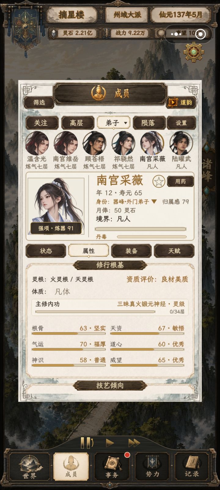 Bug了,还是更新后就这样?截图