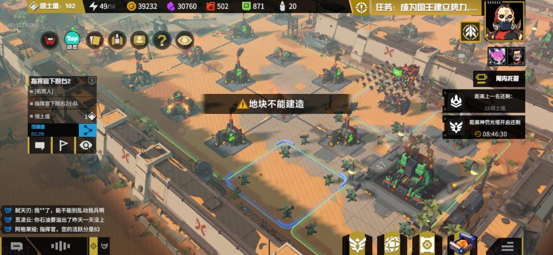 新人玩了3局体感有点别扭啊 3