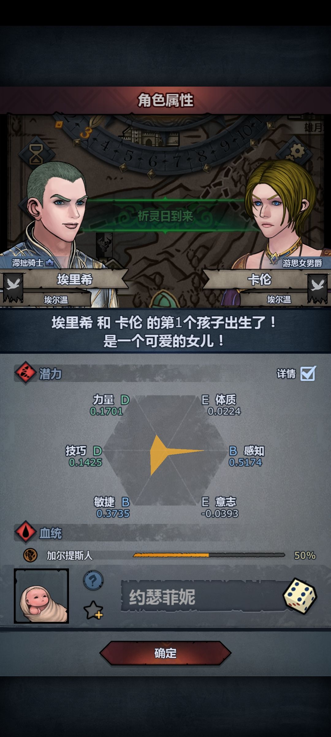 来得正好 5