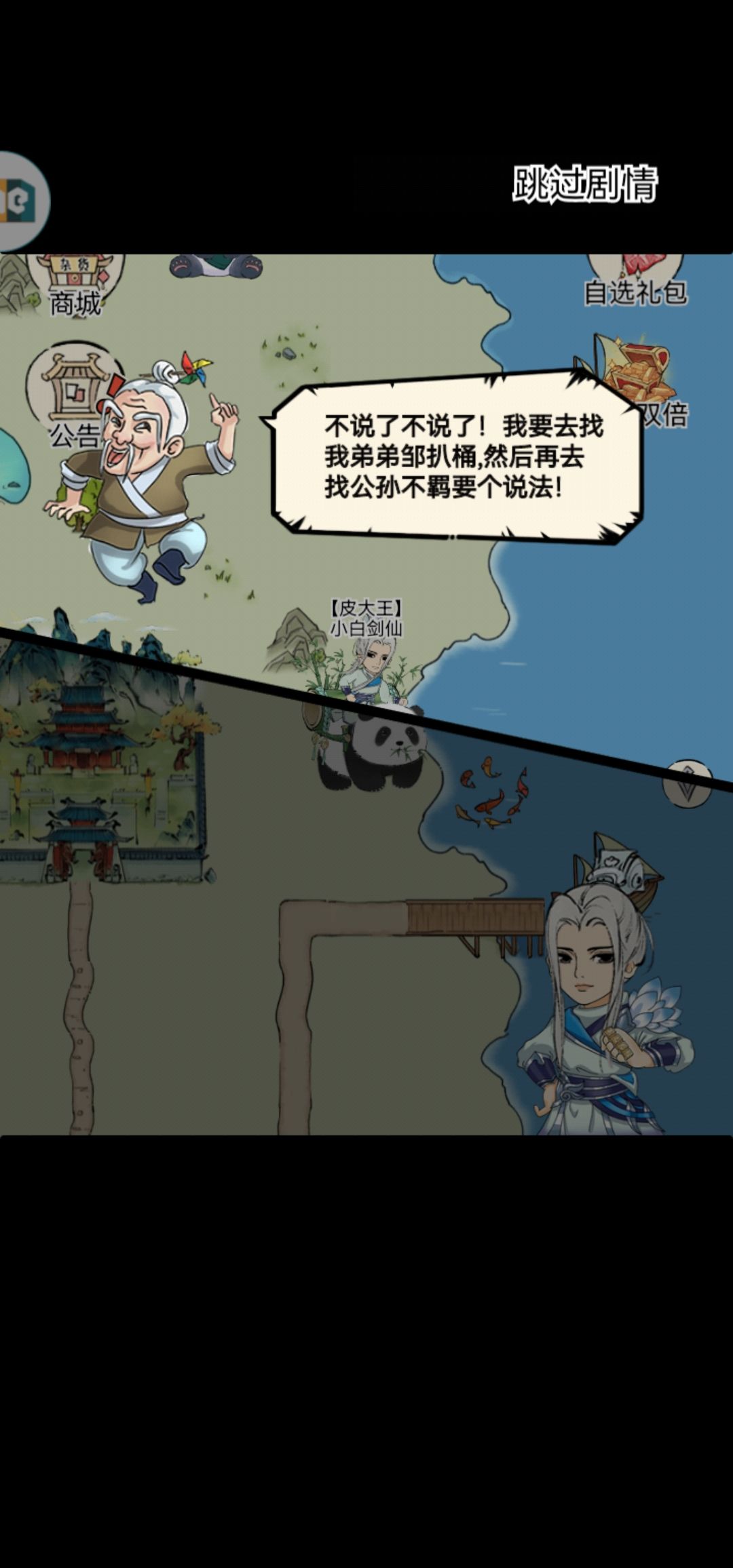 咋合啊 1