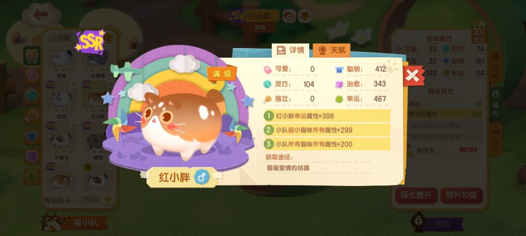 动态图片 5