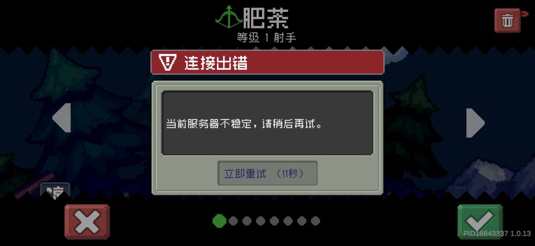 这… 3