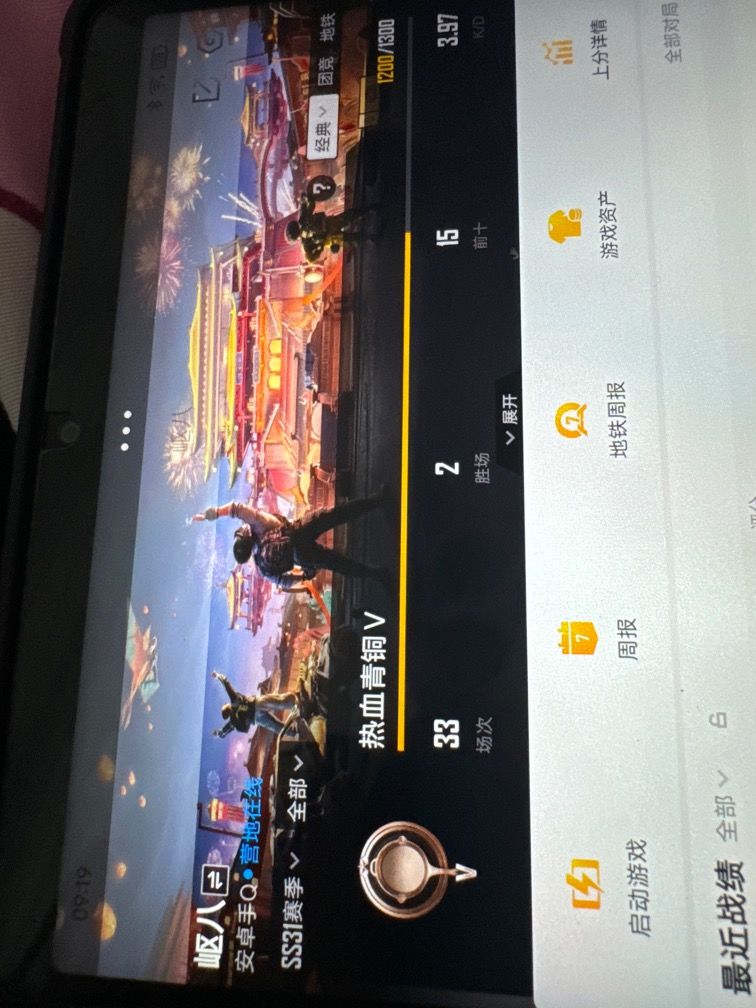 无良游戏有多影响心情 2