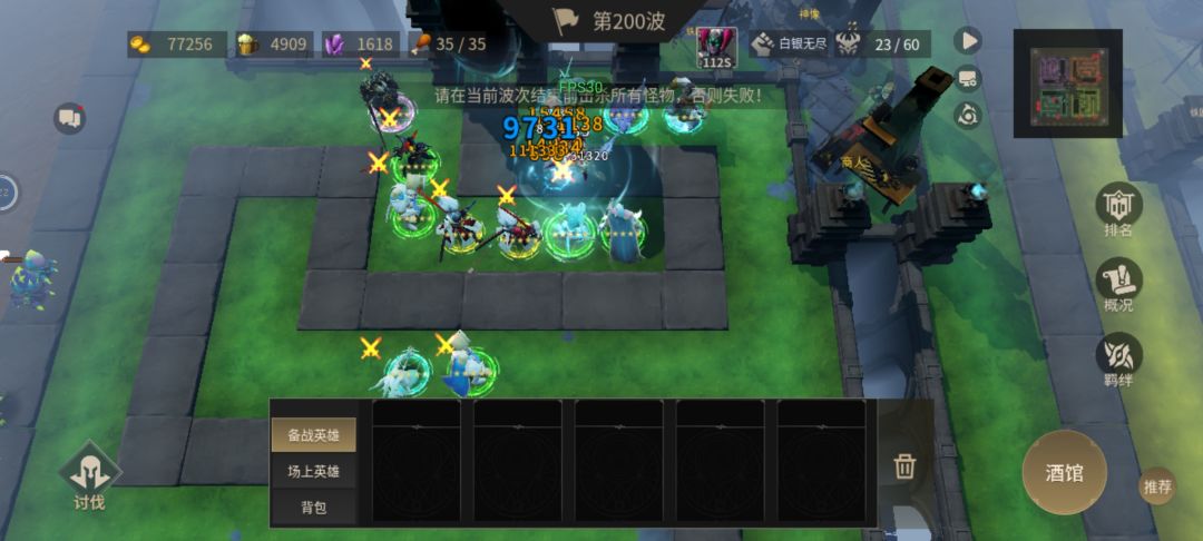 打了2小时，到200层白银还差点输出 2