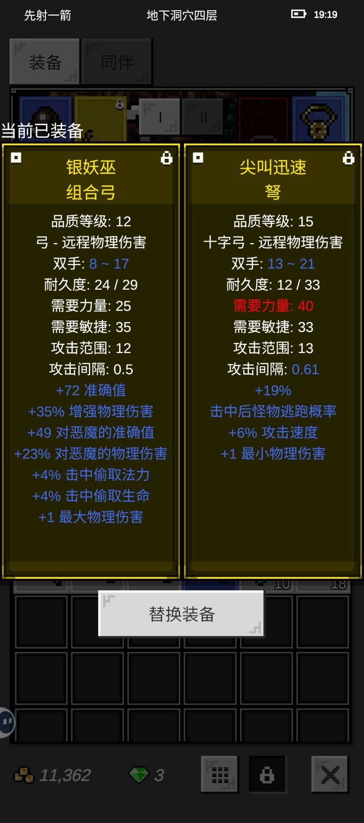 猎人没人玩吗?截图