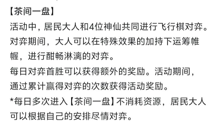 ( Ꙭ)请问累计次数的奖励在哪 1