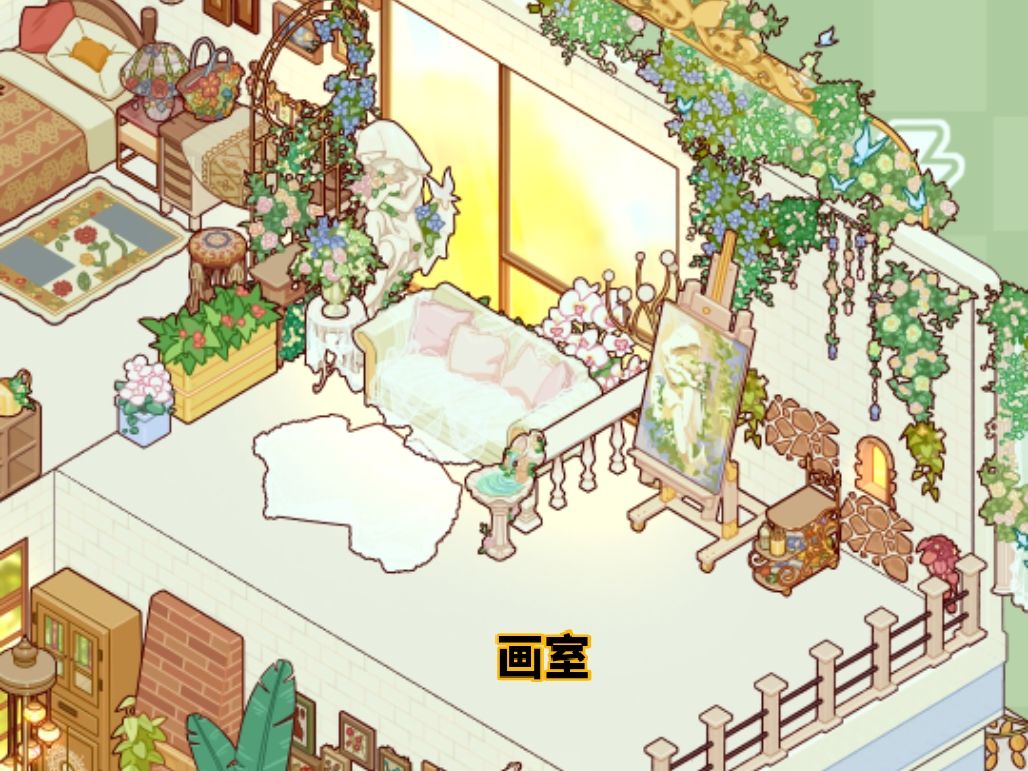 【帐下奢居】翠蝶花房 6