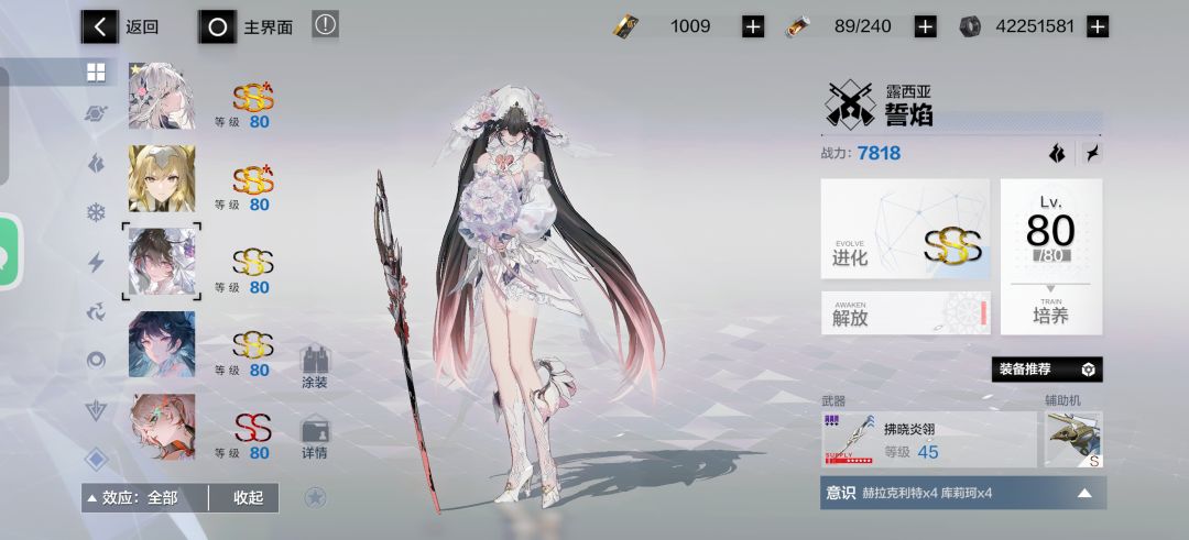 太美了,露西亚😭😭😭 2