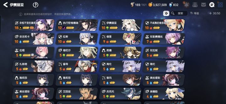 新手问下开局哪几个做主力啊截图