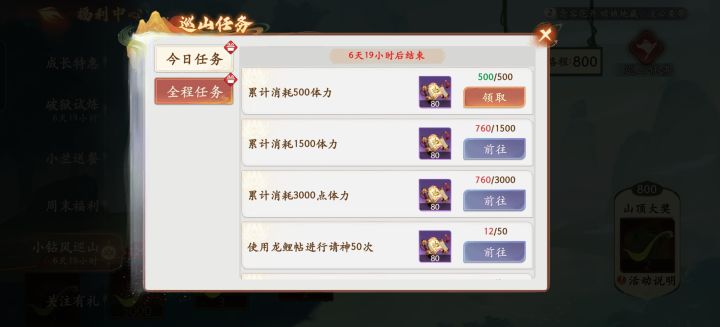 有新bug?截图