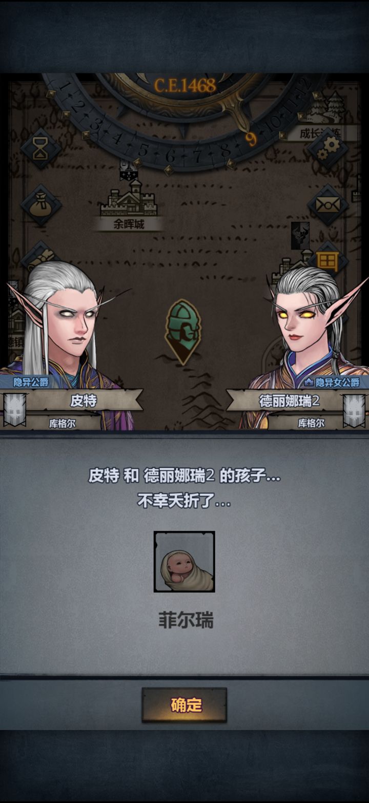 这，基斯发力了？截图