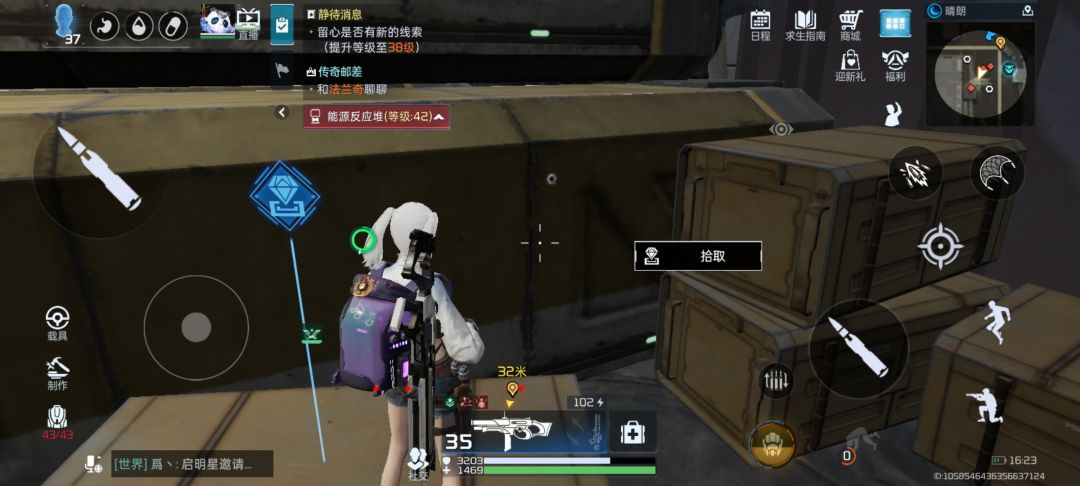 伟伦的演讲稿凑齐了图片 1