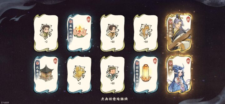 换了个新号,一发入魂了好像,还要不要玩之前那个号了呢,大号十四级了截图