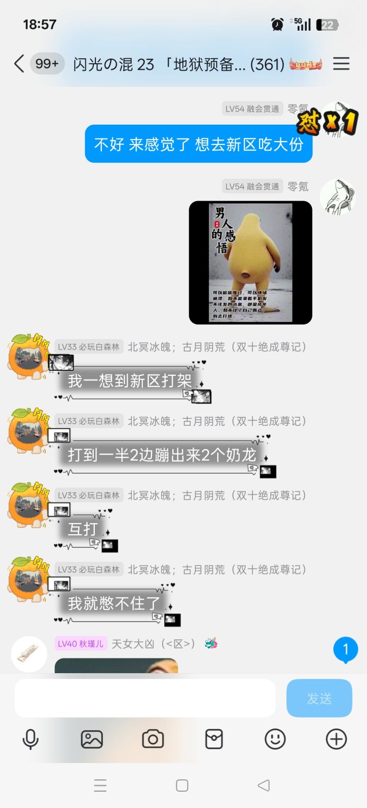 这个怎么说?截图