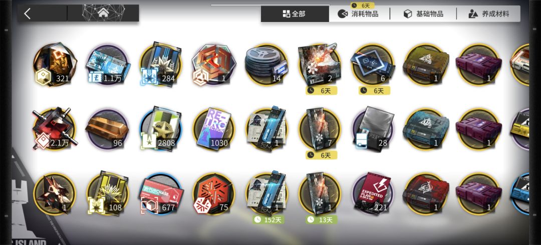 这号卖多少合适啊？ 4