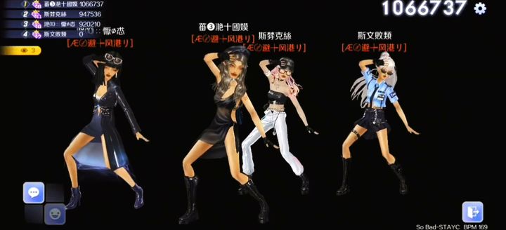 都是帅哥美女截图