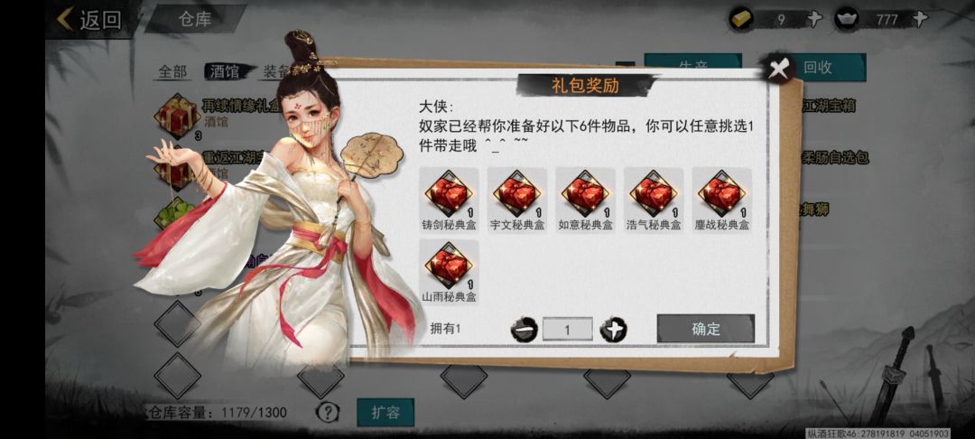 动态图片 1