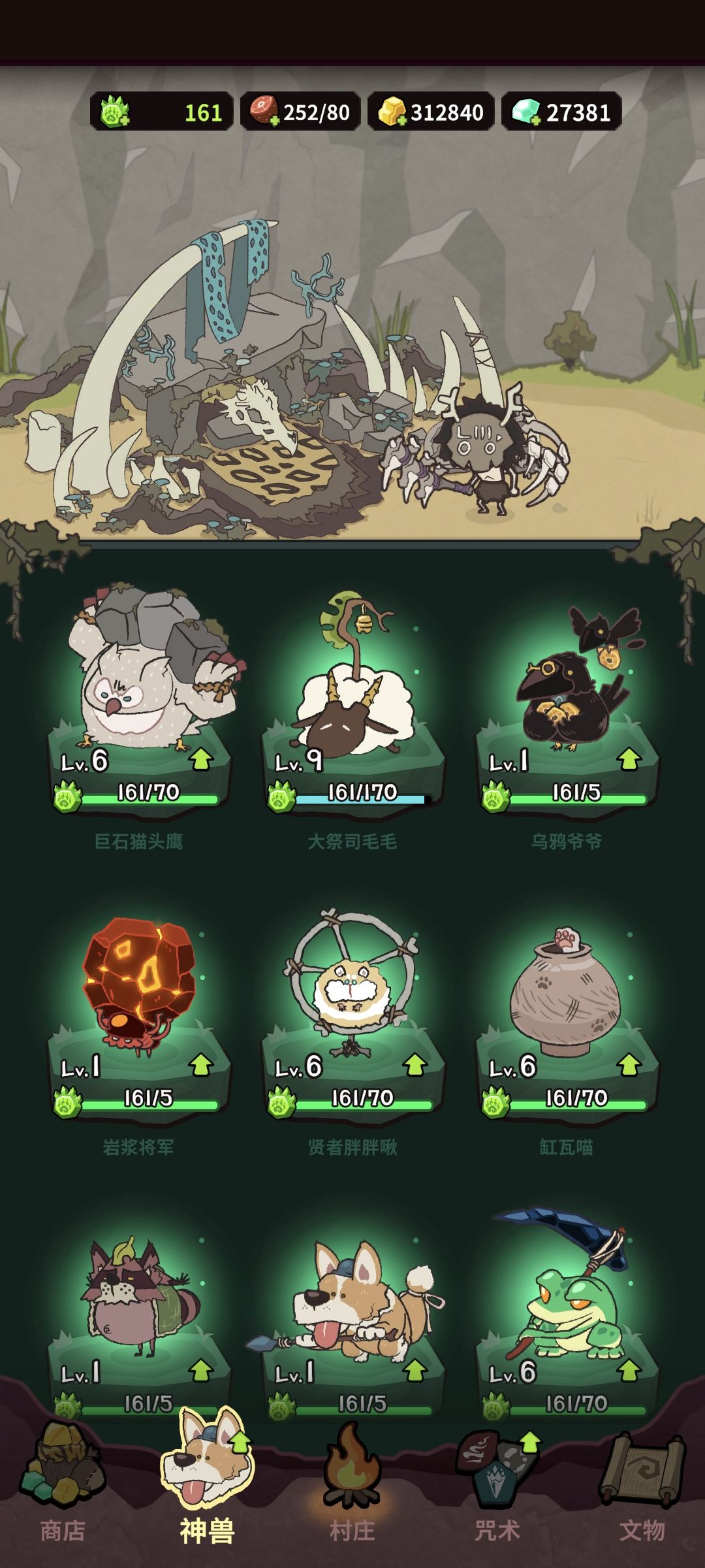 第一天困难50通过 3