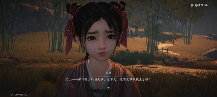 红线,真英雄也截图
