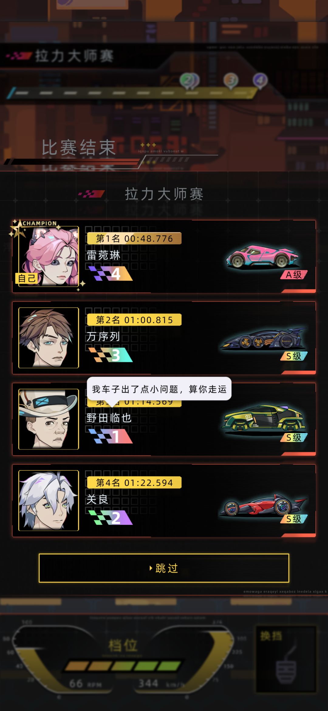 没有卸载切换号存档和氪金抽的东西都消失了 2