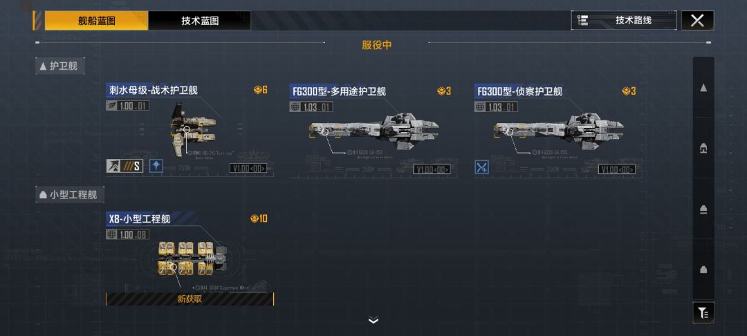 请问这些战舰哪个好 1