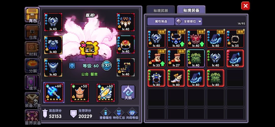 这太古刷的心累 2