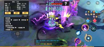 分享一下自己的法师攻略！