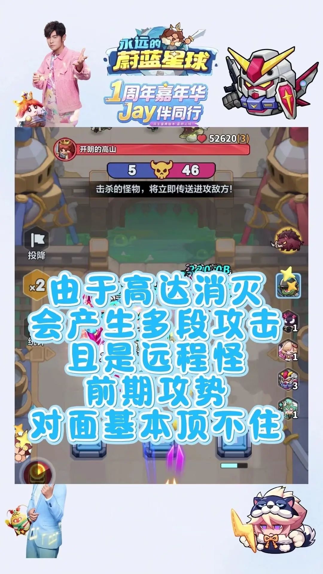 动态图片 5