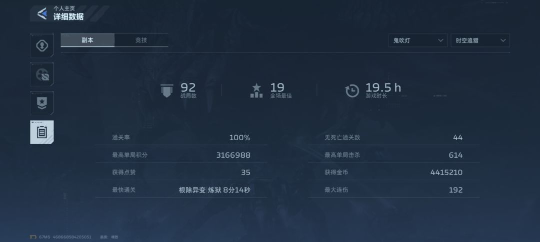 我刀去哪了? 1
