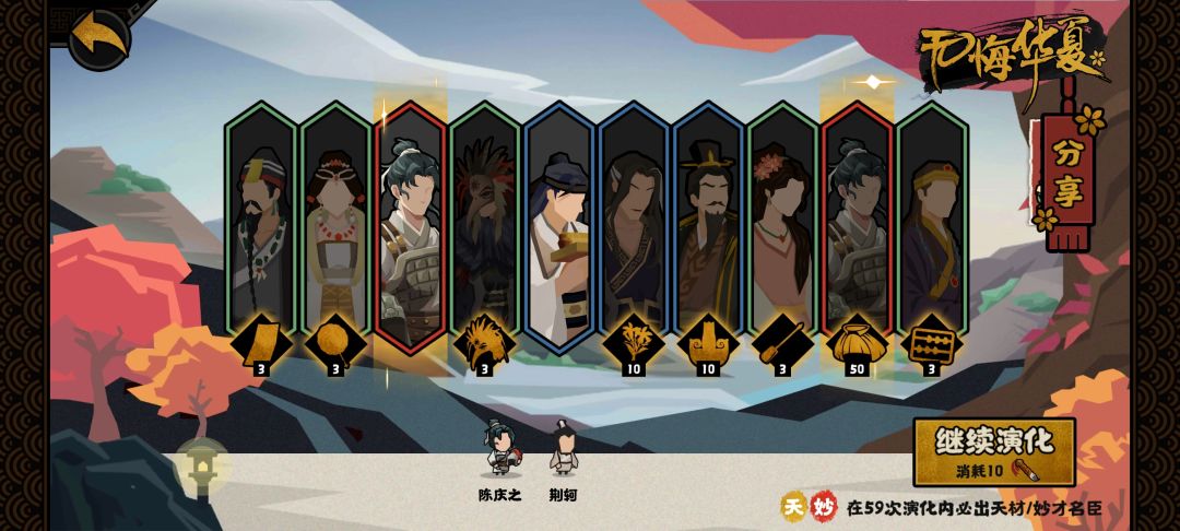 20抽的欧皇时刻 2