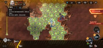 隐藏关卡真难打，白貂一套卡牌打完2000伤害