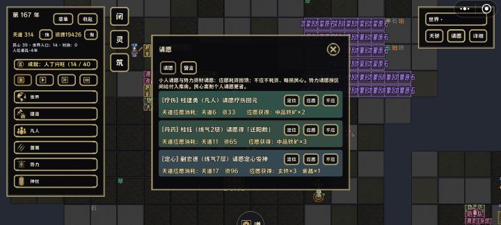 一些建议以及疑问截图