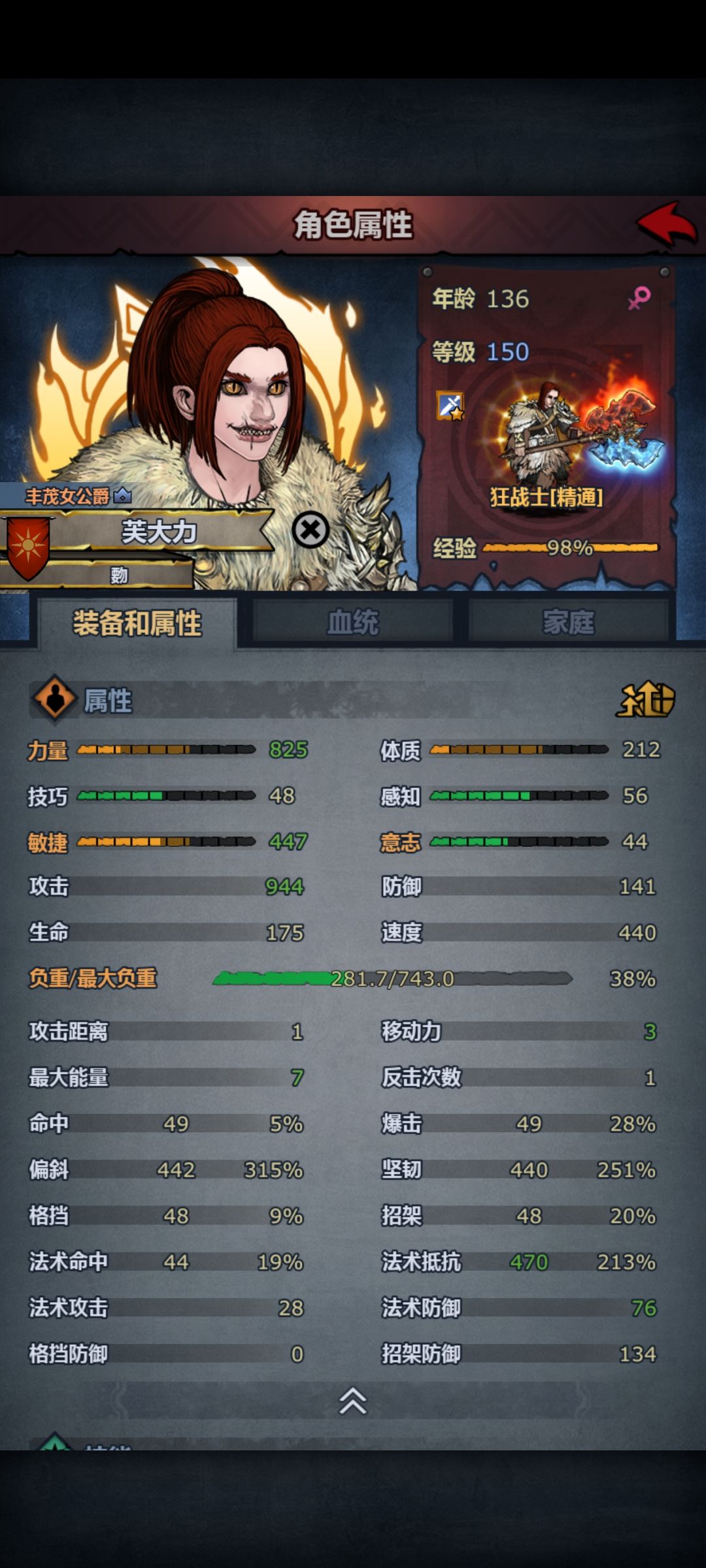 36+38,不好找喵 3