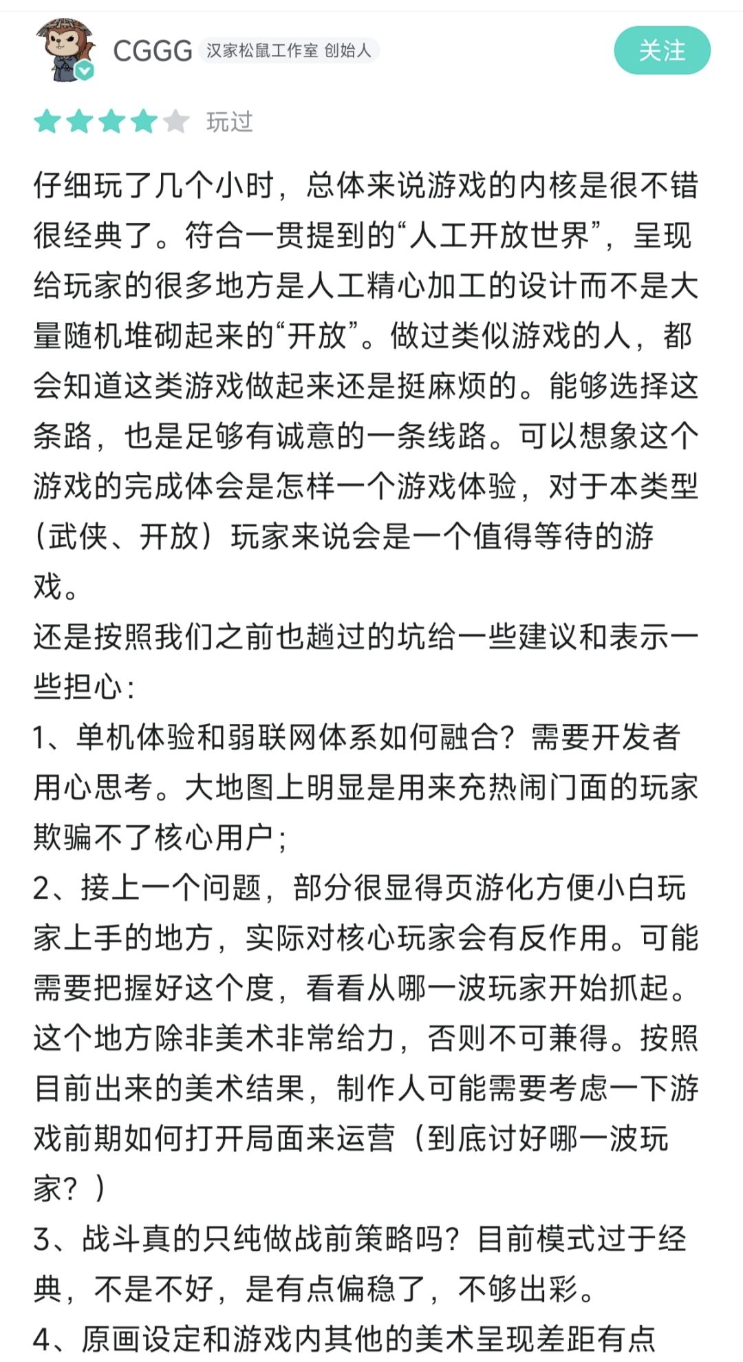 无内鬼,来点笑话 1