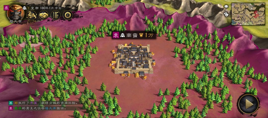 换君主的老bug又出来了 1