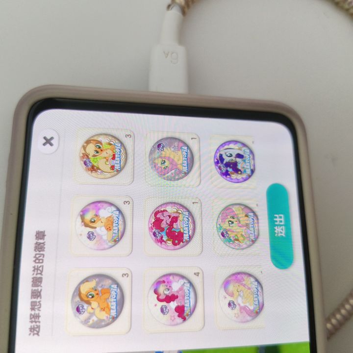 吧唧免费送截图