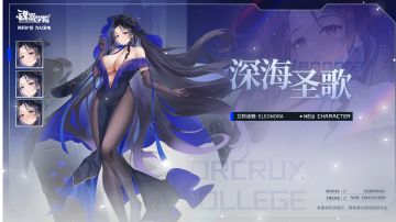 艾莉诺雅测评